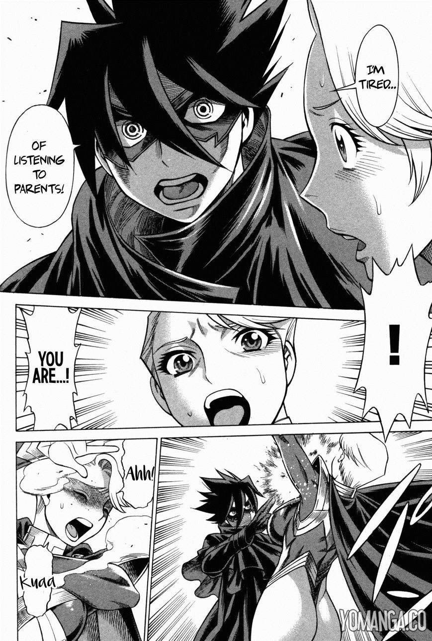 娘に干渉しないでくださいVol.1-15