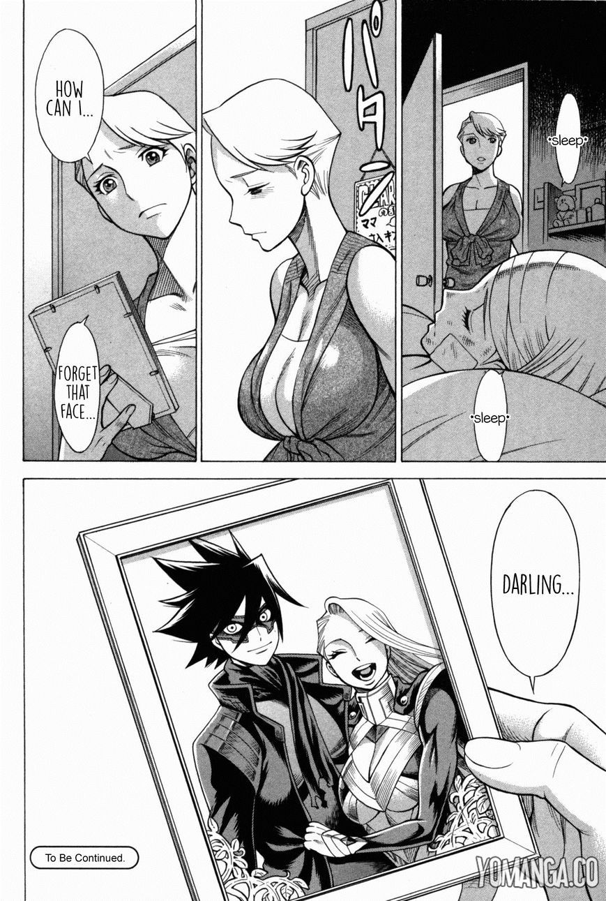 娘に干渉しないでくださいVol.1-15