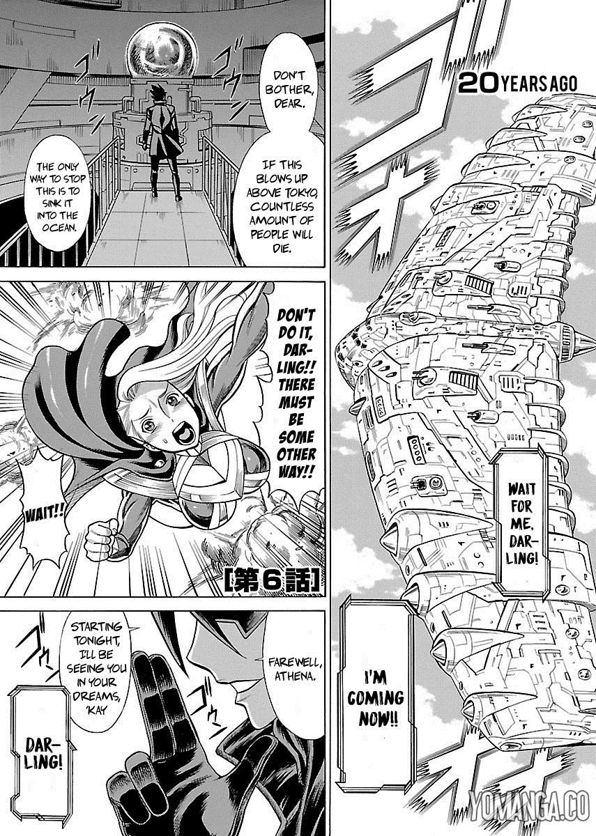 娘に干渉しないでくださいVol.1-15