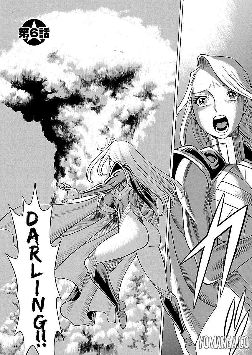 娘に干渉しないでくださいVol.1-15