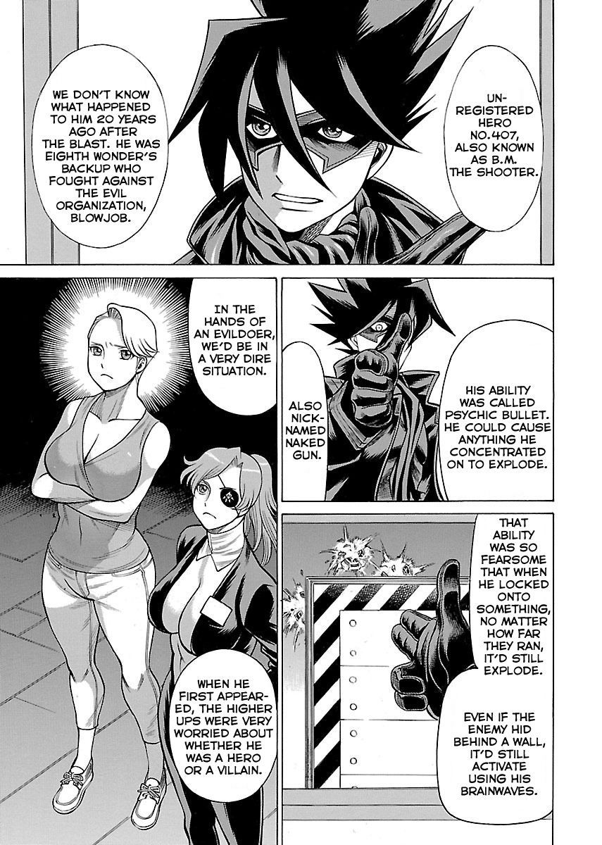 娘に干渉しないでくださいVol.1-15