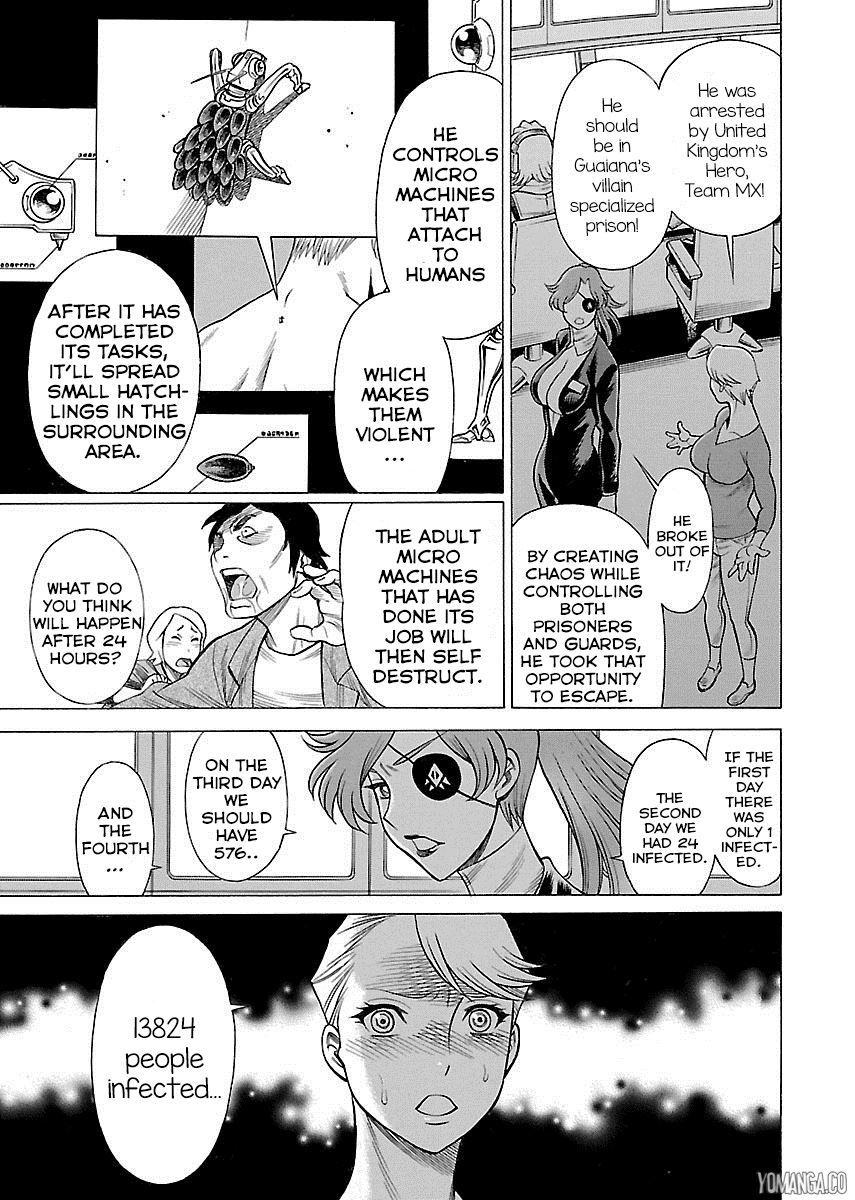 娘に干渉しないでくださいVol.1-15