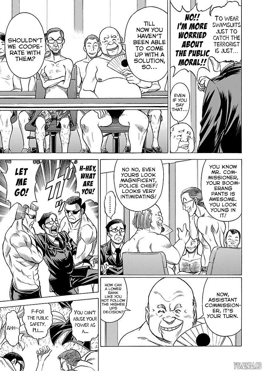 娘に干渉しないでくださいVol.1-15