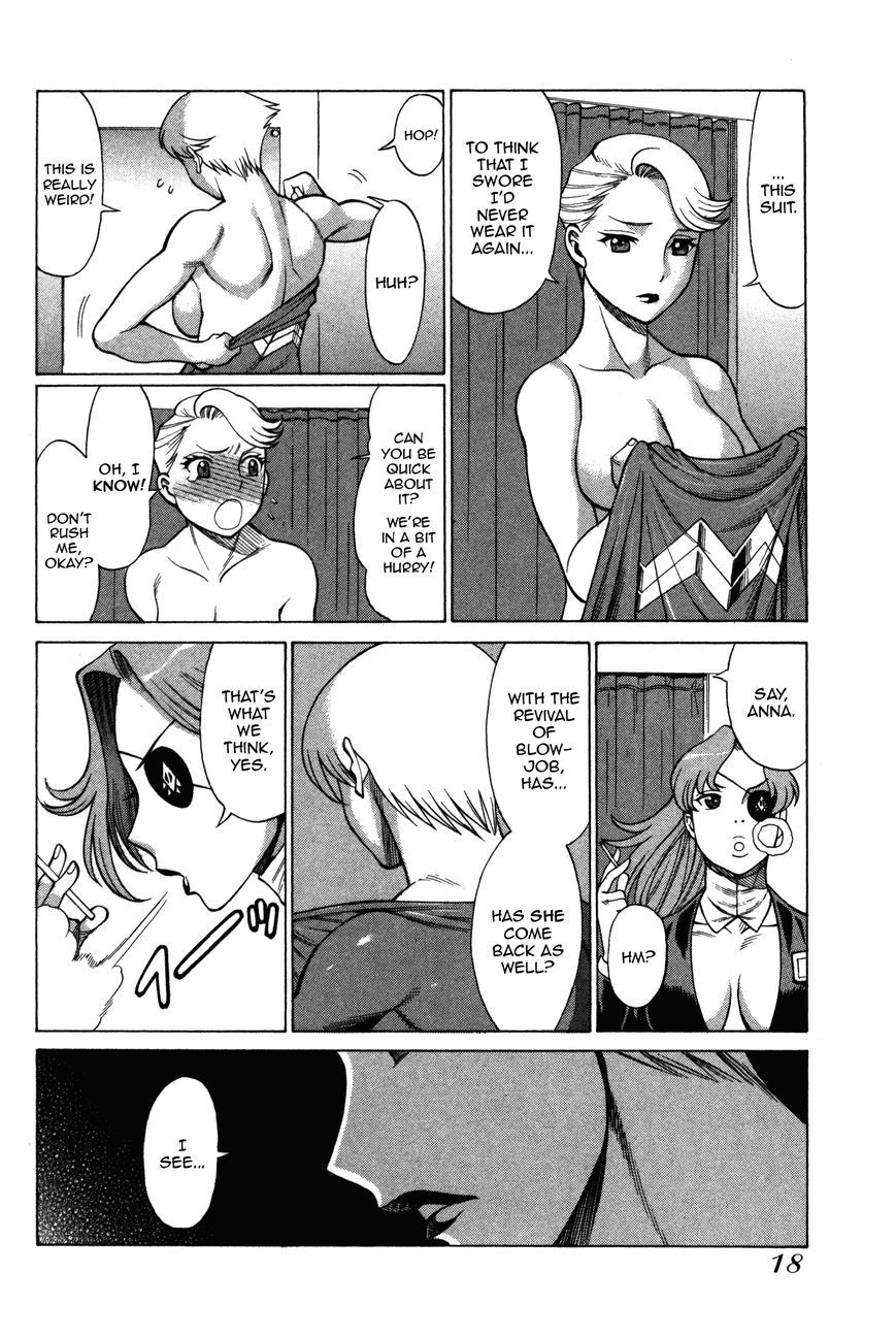 娘に干渉しないでくださいVol.1-15