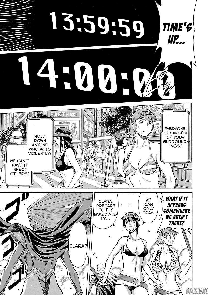 娘に干渉しないでくださいVol.1-15