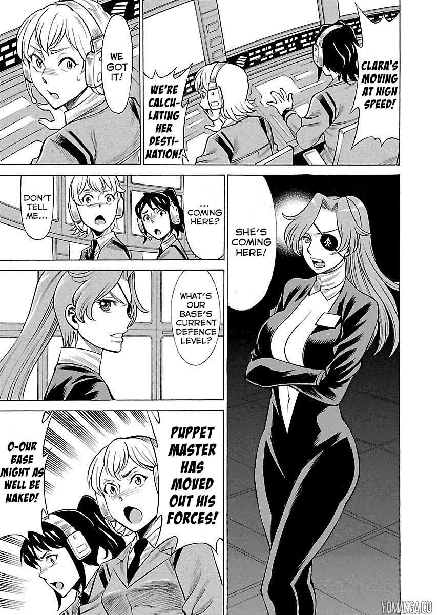 娘に干渉しないでくださいVol.1-15