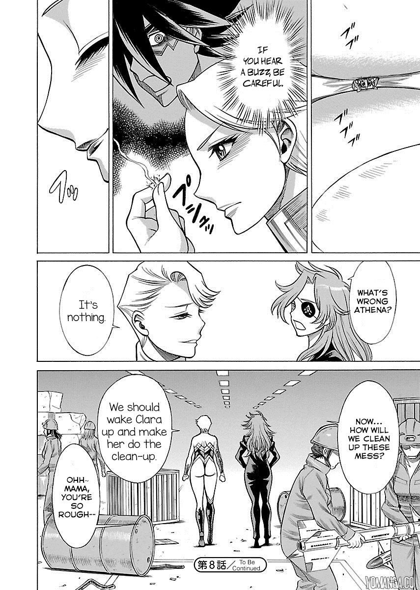 娘に干渉しないでくださいVol.1-15