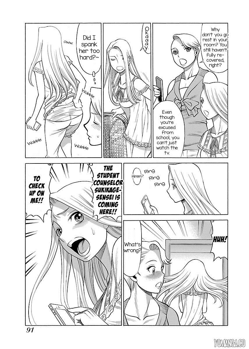 娘に干渉しないでくださいVol.1-15