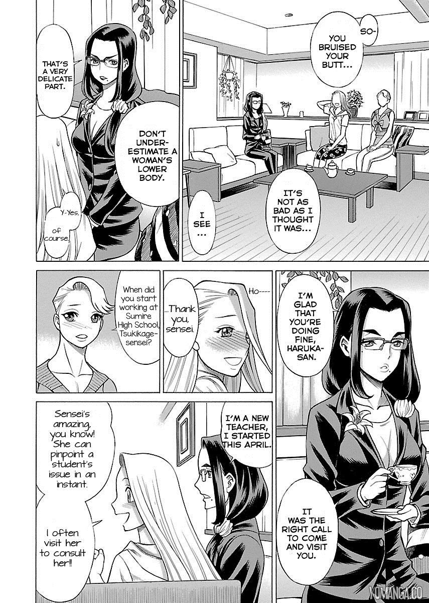 娘に干渉しないでくださいVol.1-15