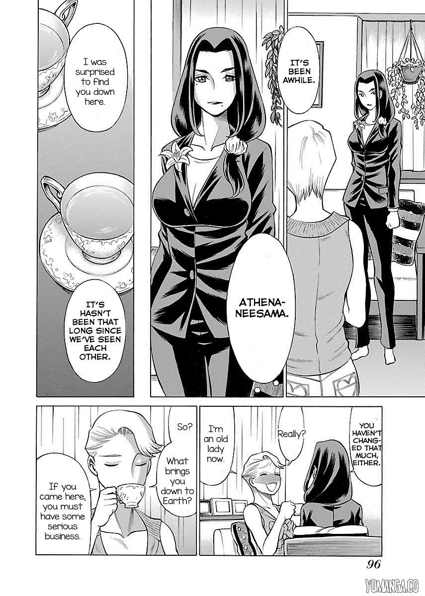 娘に干渉しないでくださいVol.1-15