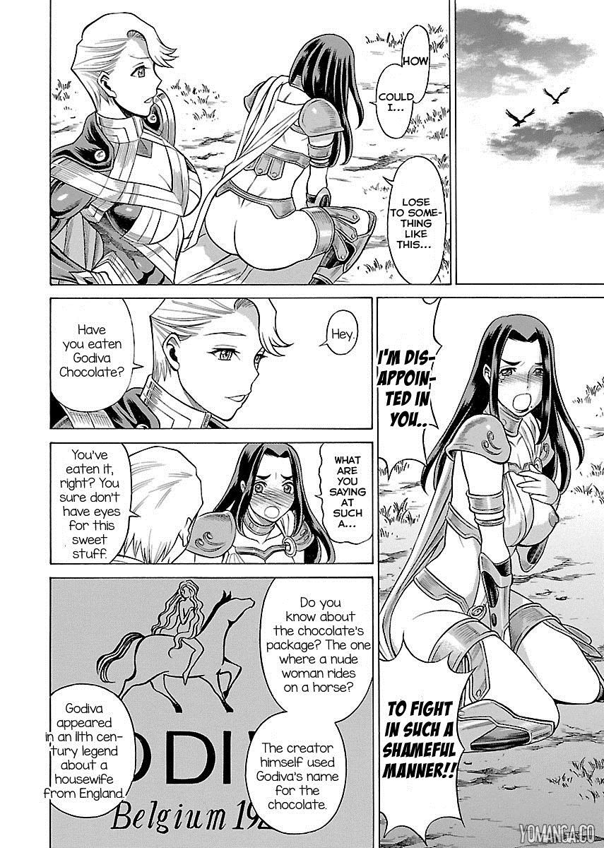 娘に干渉しないでくださいVol.1-15