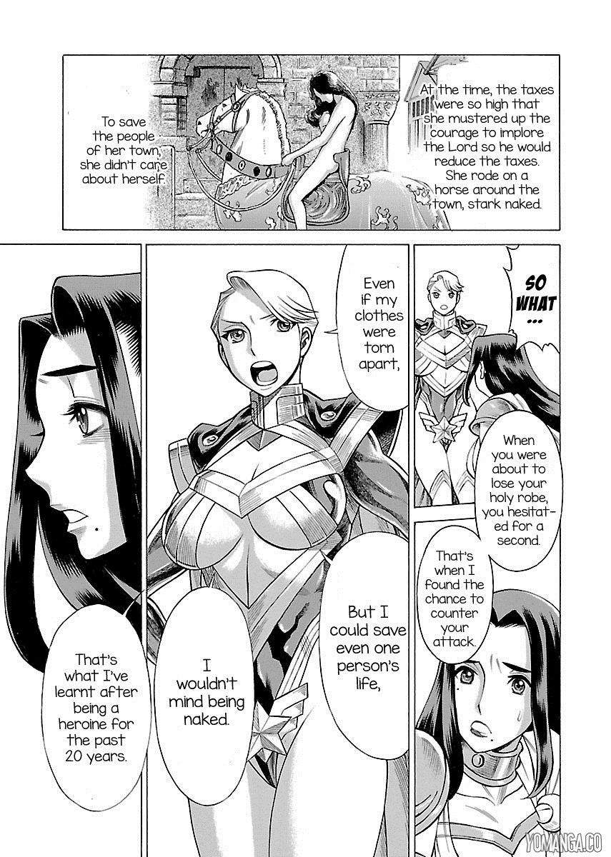 娘に干渉しないでくださいVol.1-15