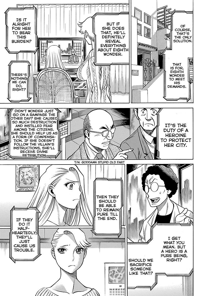 娘に干渉しないでくださいVol.1-15