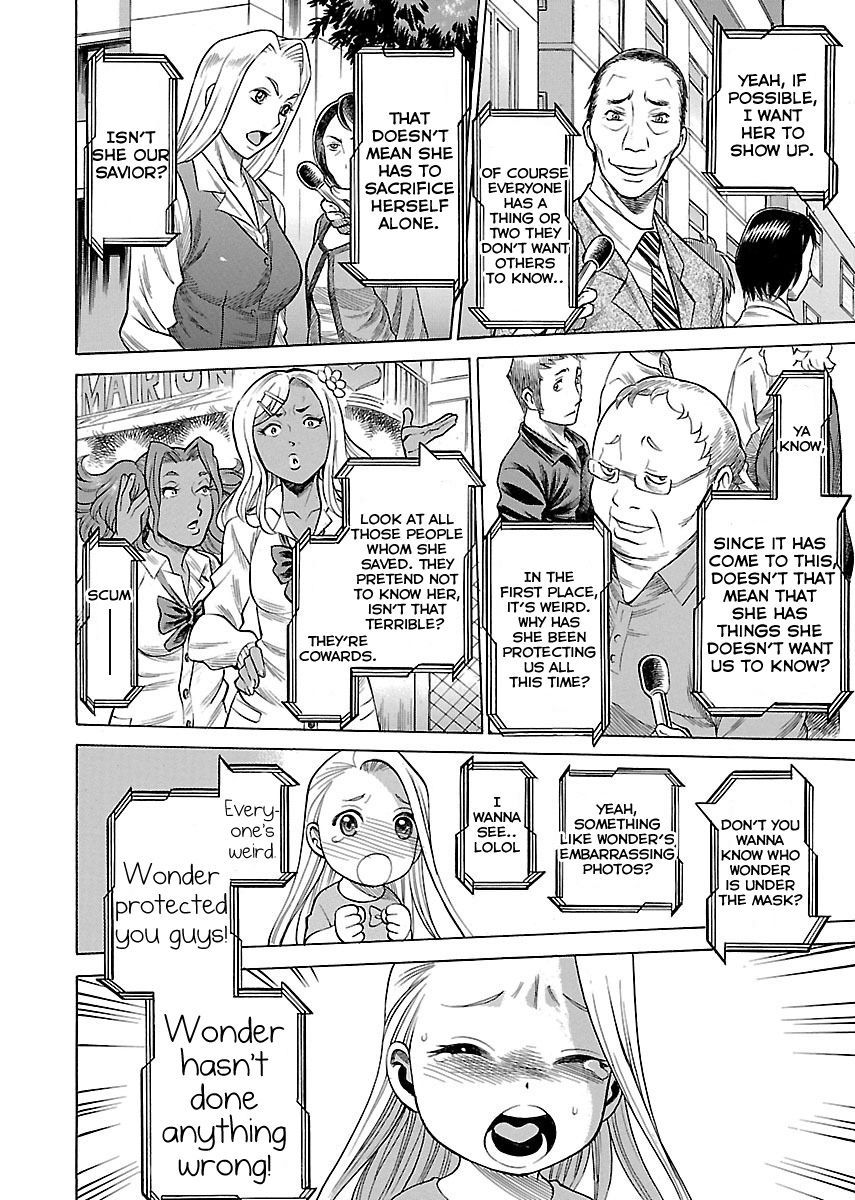 娘に干渉しないでくださいVol.1-15