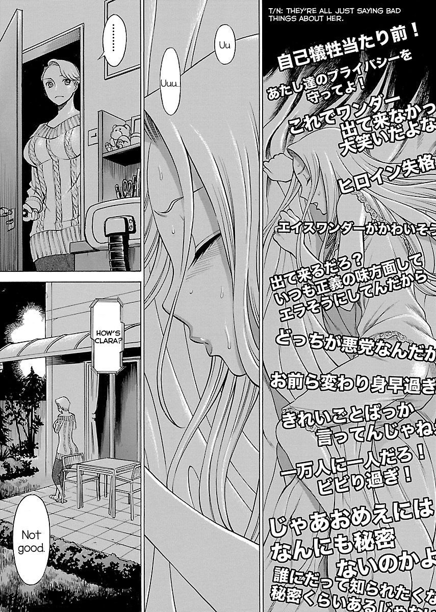 娘に干渉しないでくださいVol.1-15