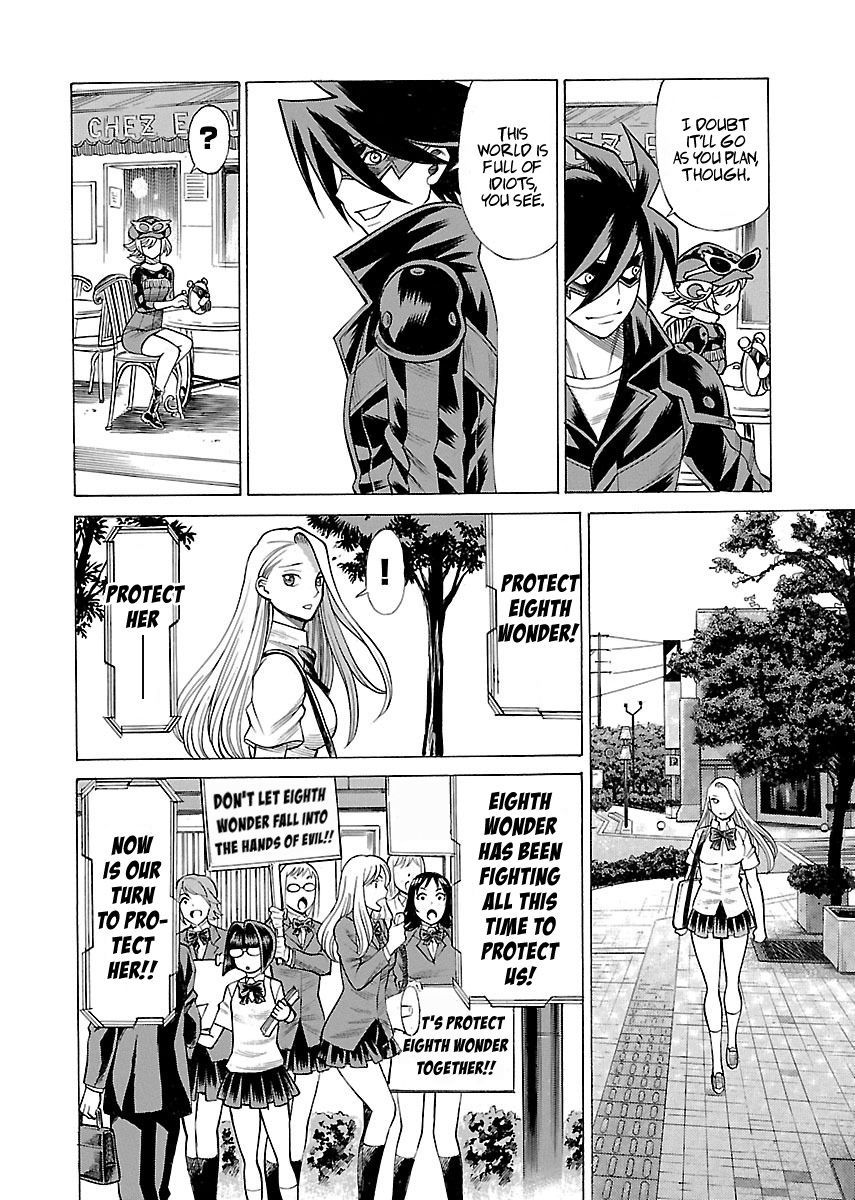 娘に干渉しないでくださいVol.1-15