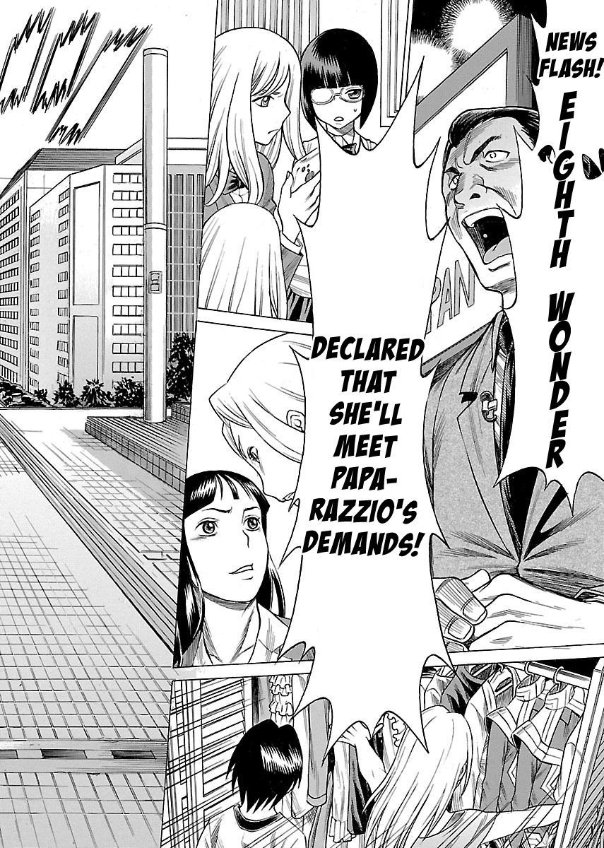 娘に干渉しないでくださいVol.1-15