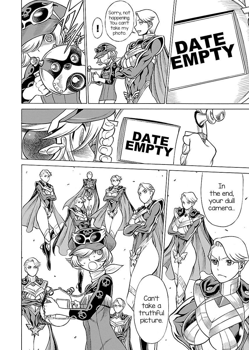 娘に干渉しないでくださいVol.1-15