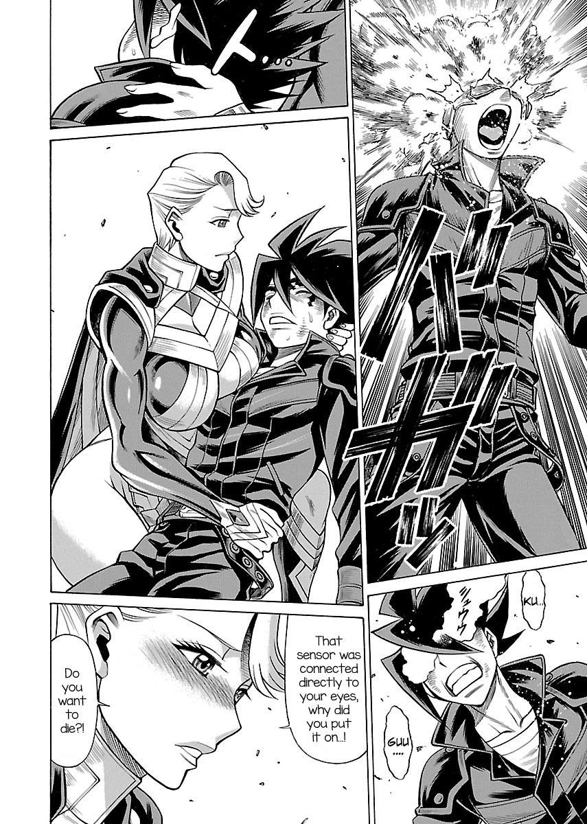 娘に干渉しないでくださいVol.1-15