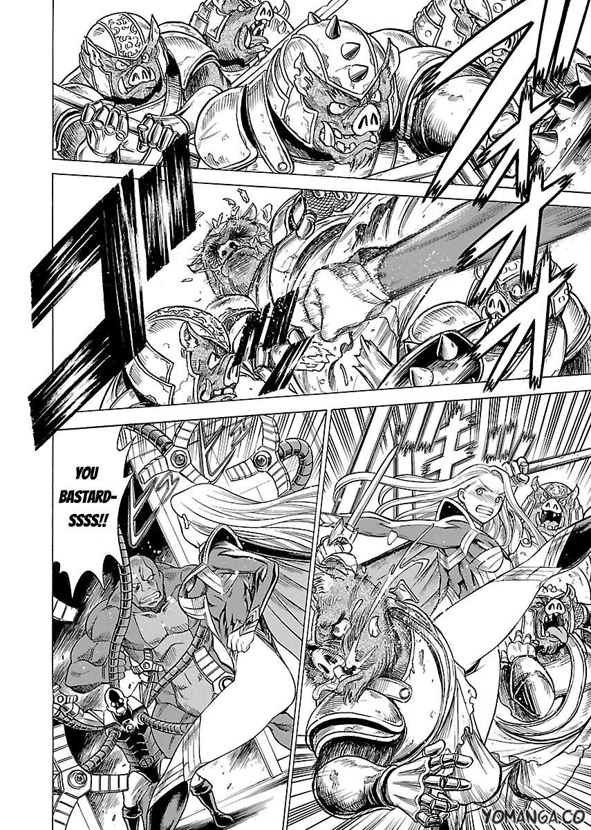 娘に干渉しないでくださいVol.1-15