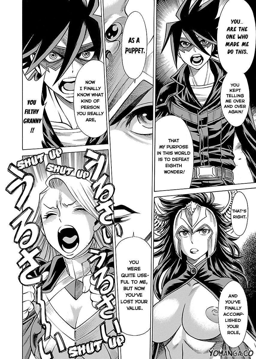 娘に干渉しないでくださいVol.1-15