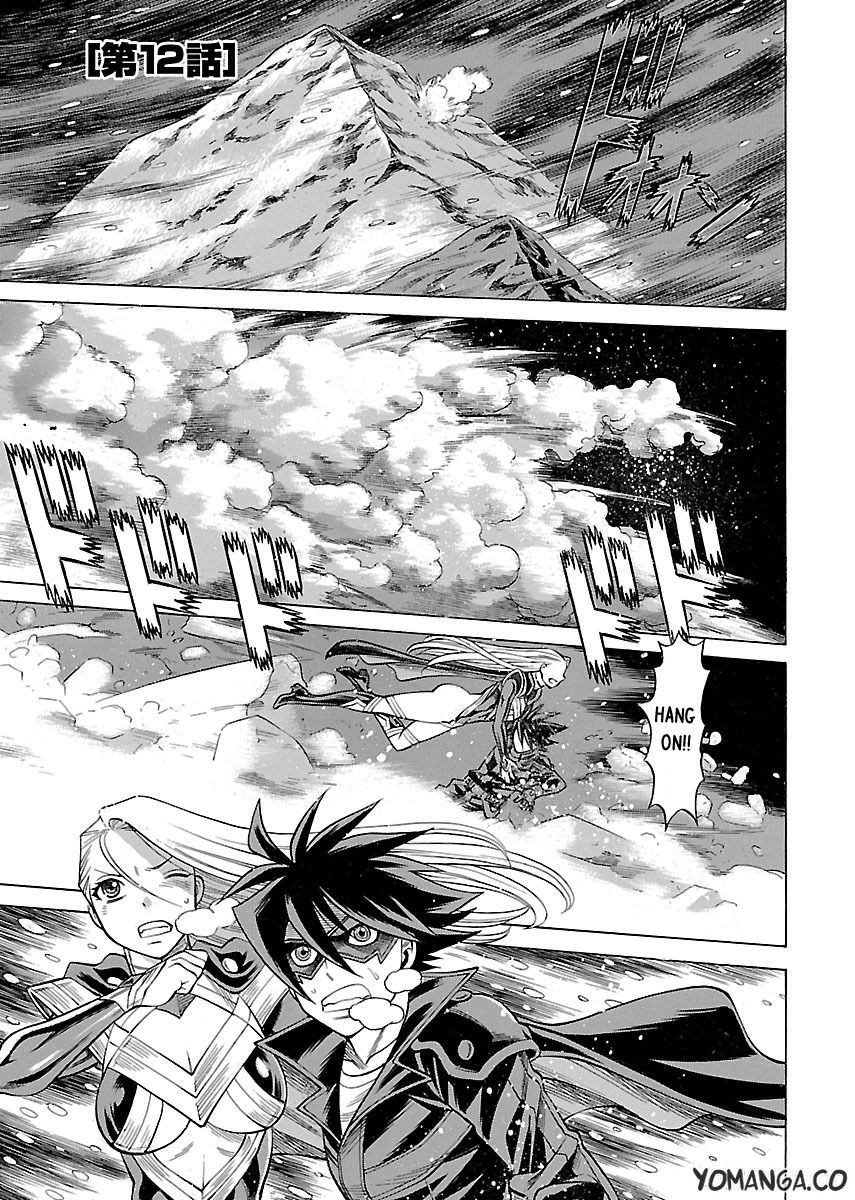 娘に干渉しないでくださいVol.1-15