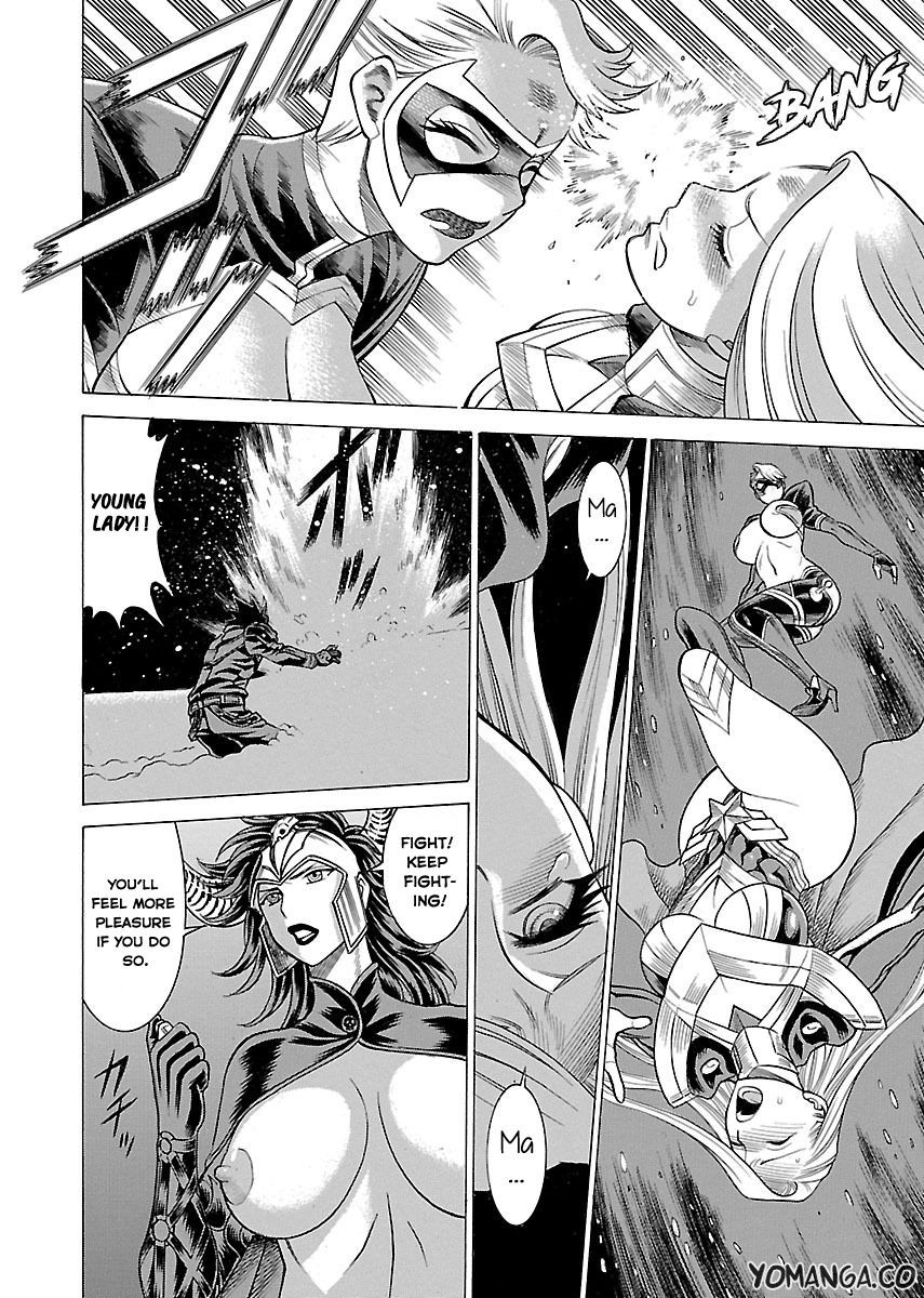 娘に干渉しないでくださいVol.1-15