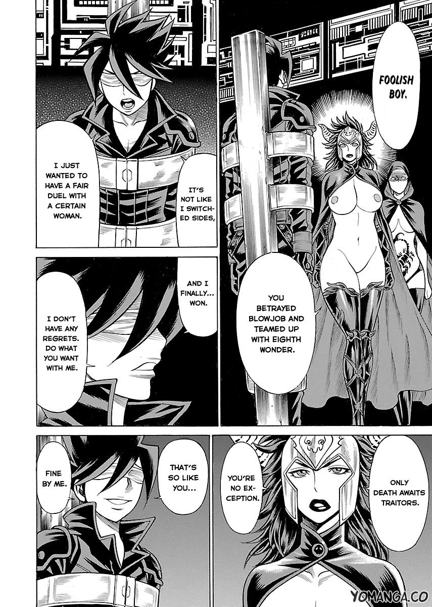 娘に干渉しないでくださいVol.1-15