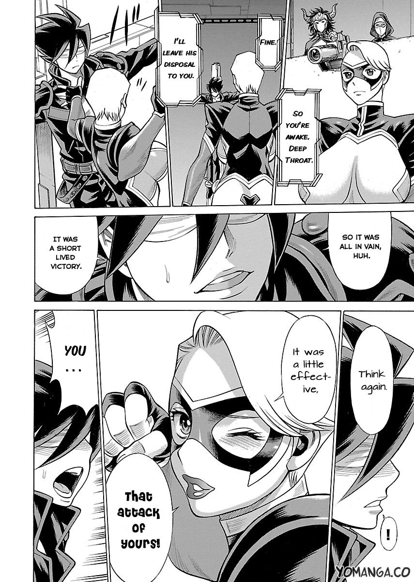 娘に干渉しないでくださいVol.1-15