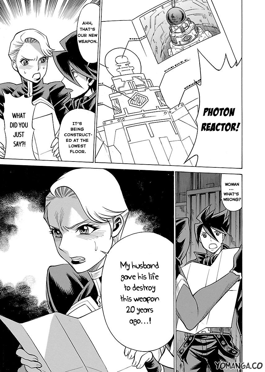 娘に干渉しないでくださいVol.1-15