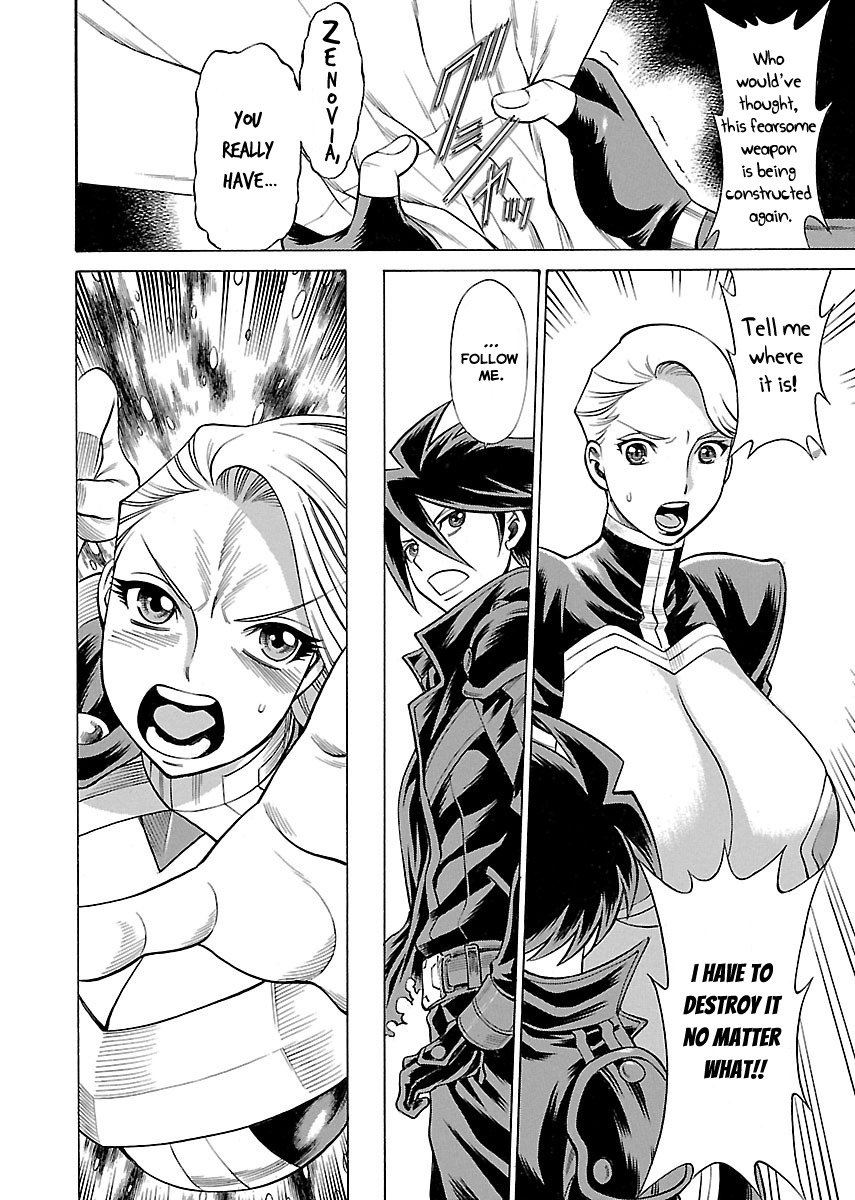 娘に干渉しないでくださいVol.1-15