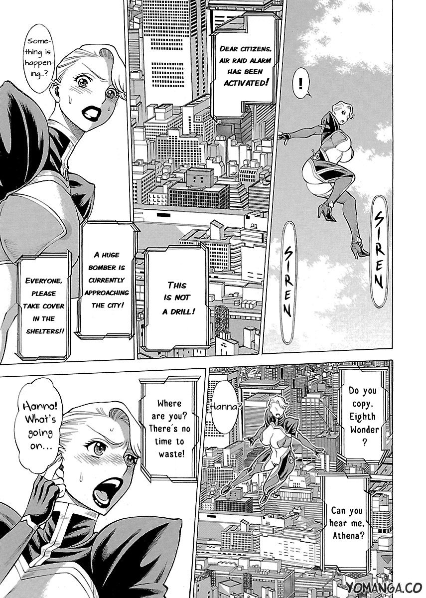 娘に干渉しないでくださいVol.1-15