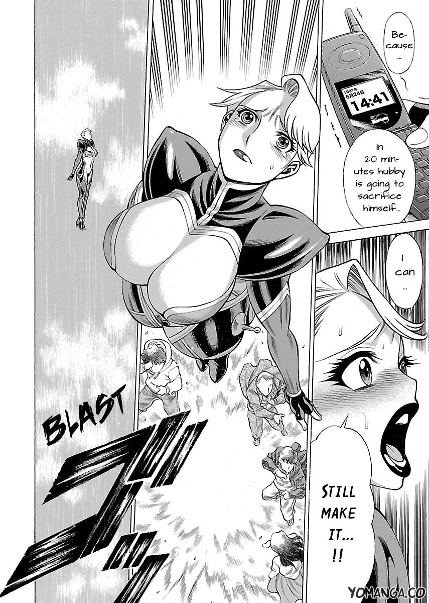 娘に干渉しないでくださいVol.1-15