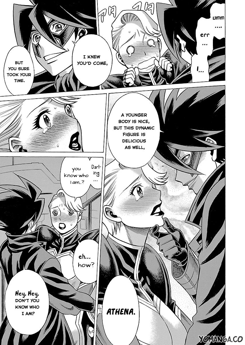 娘に干渉しないでくださいVol.1-15