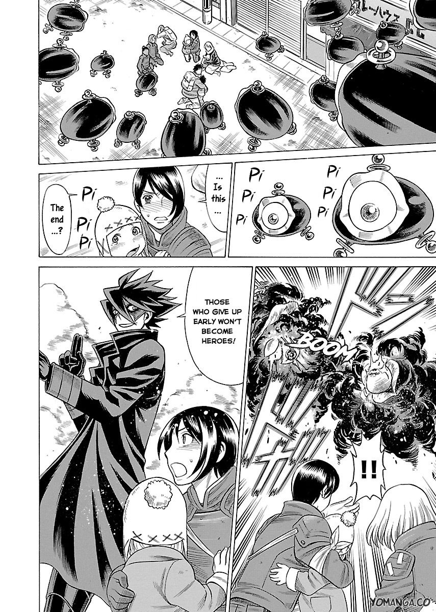 娘に干渉しないでくださいVol.1-15