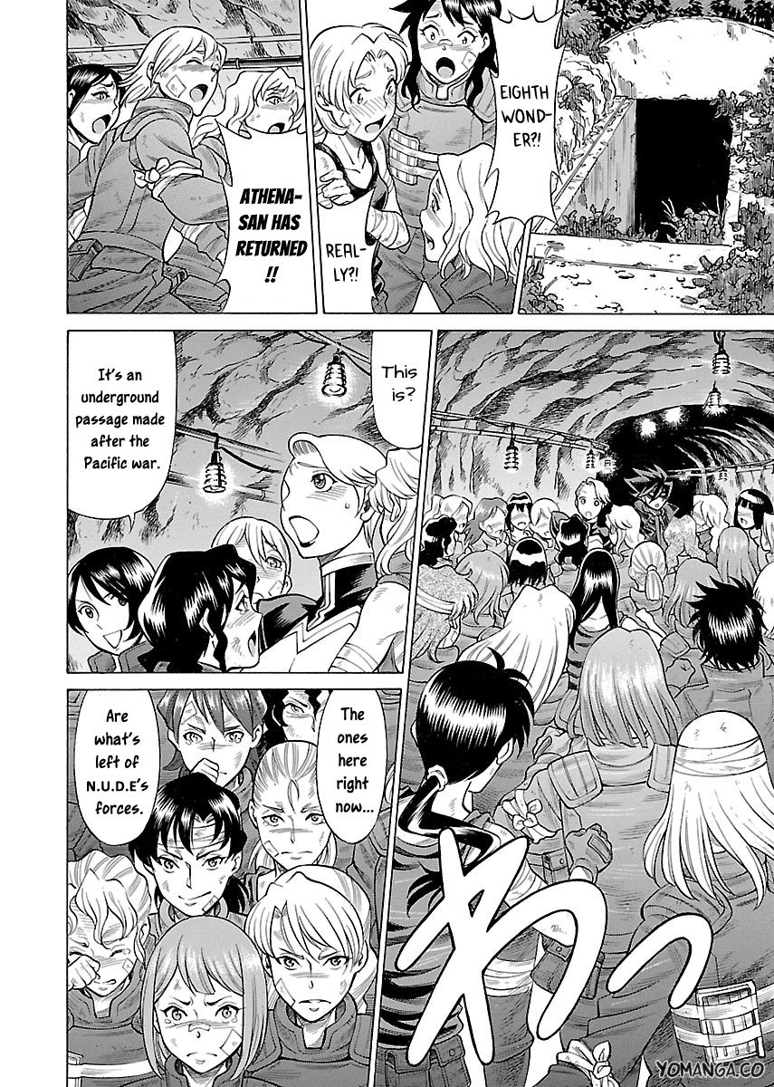 娘に干渉しないでくださいVol.1-15