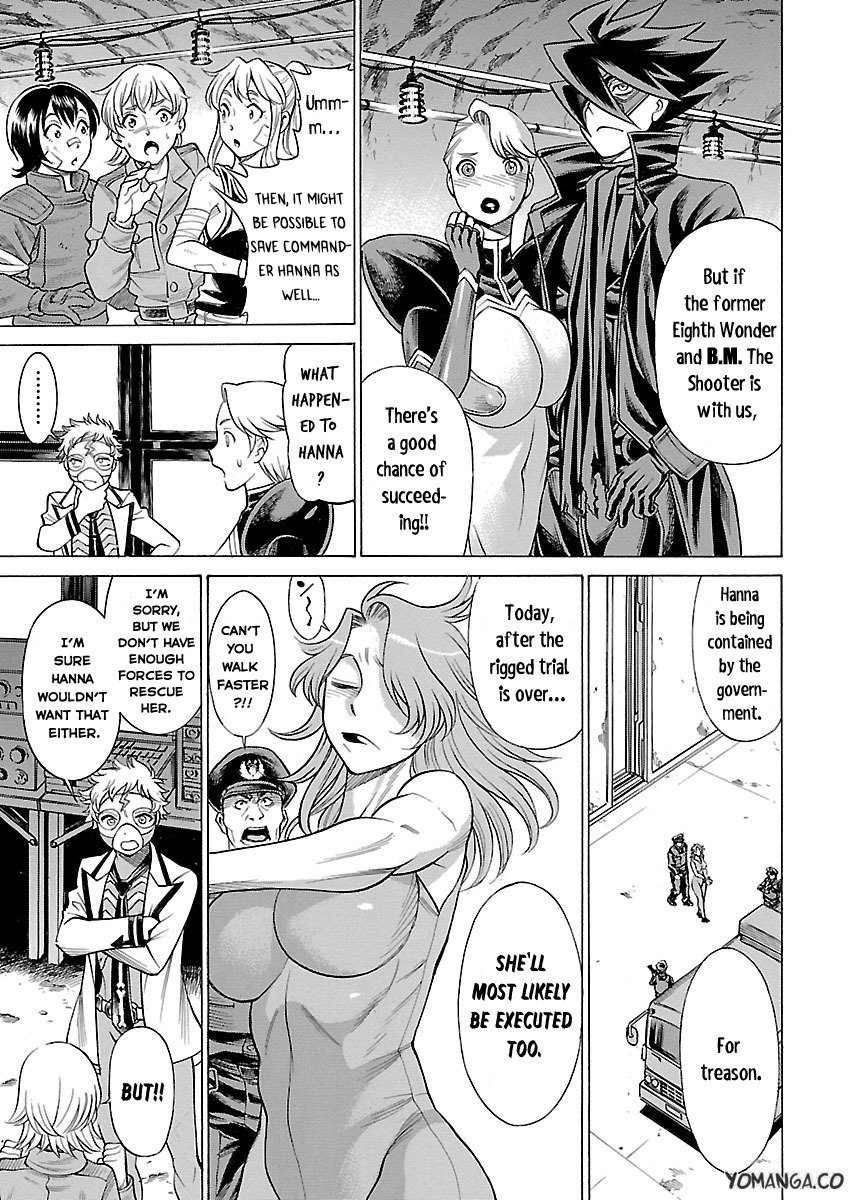 娘に干渉しないでくださいVol.1-15