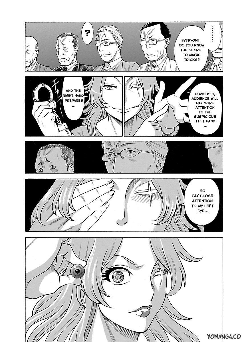 娘に干渉しないでくださいVol.1-15