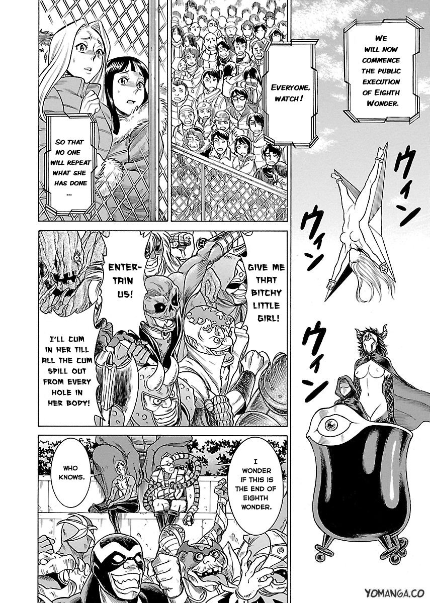 娘に干渉しないでくださいVol.1-15