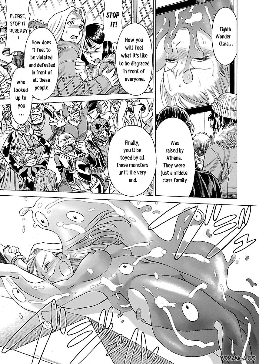 娘に干渉しないでくださいVol.1-15