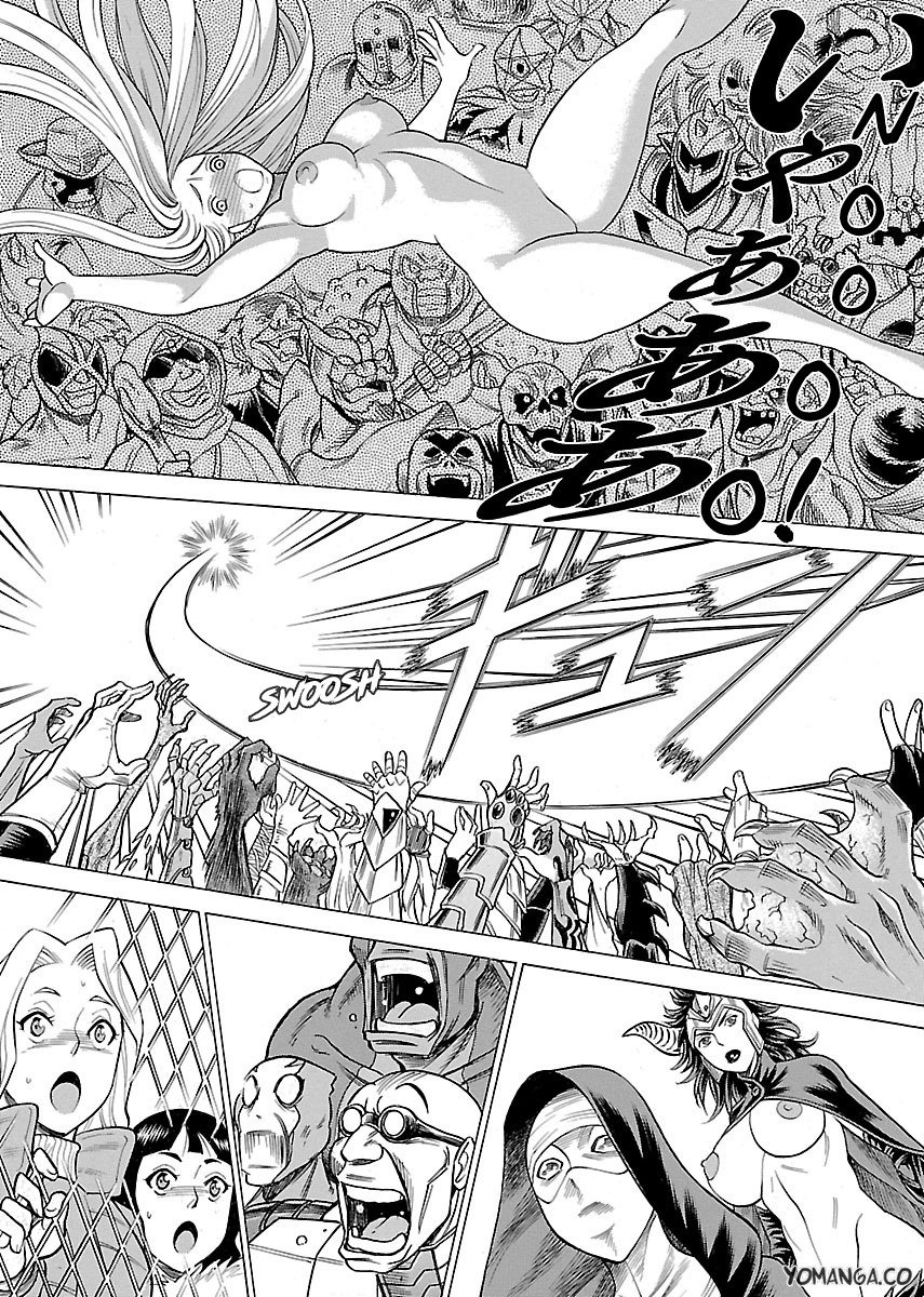 娘に干渉しないでくださいVol.1-15