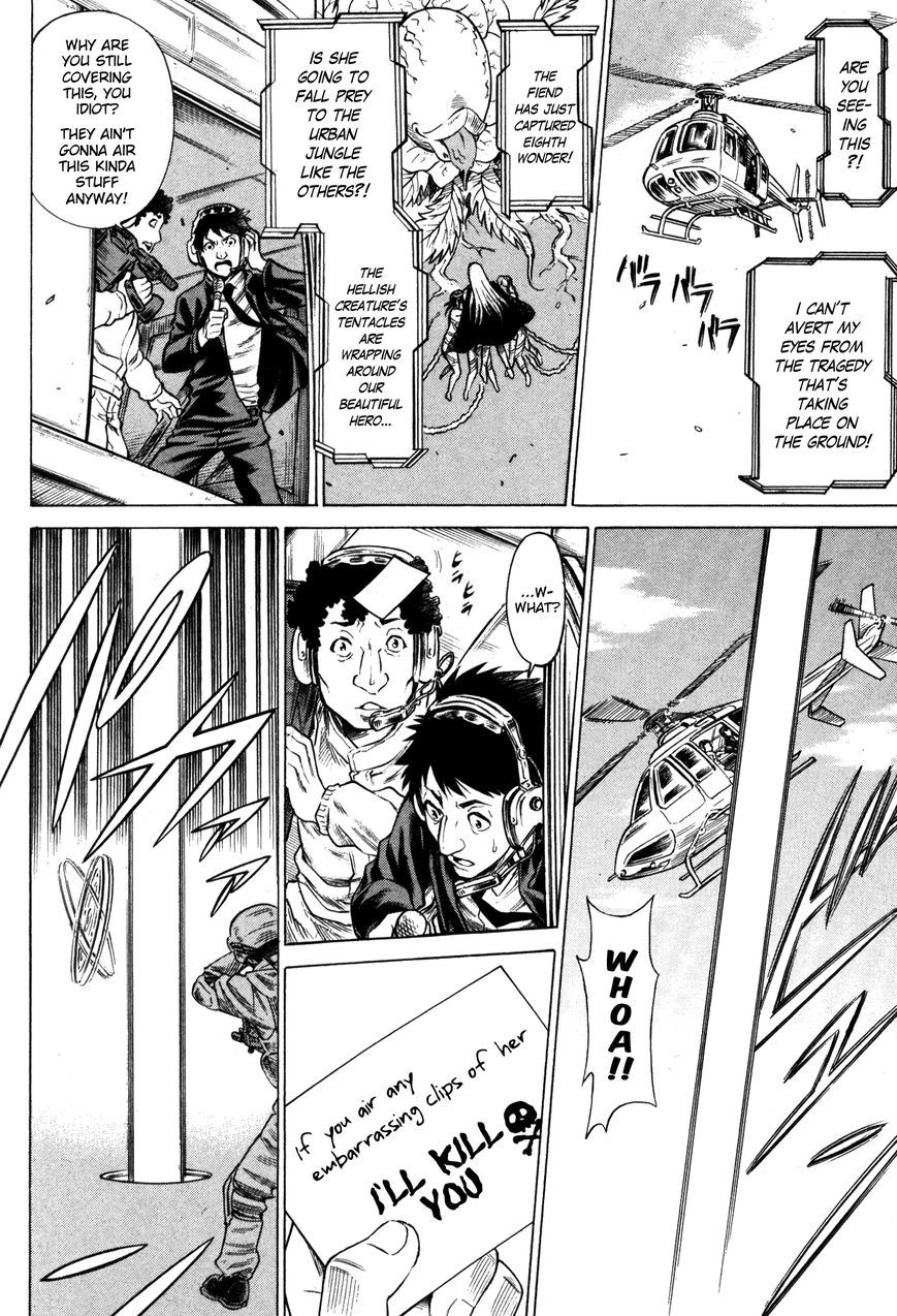 娘に干渉しないでくださいVol.1-15