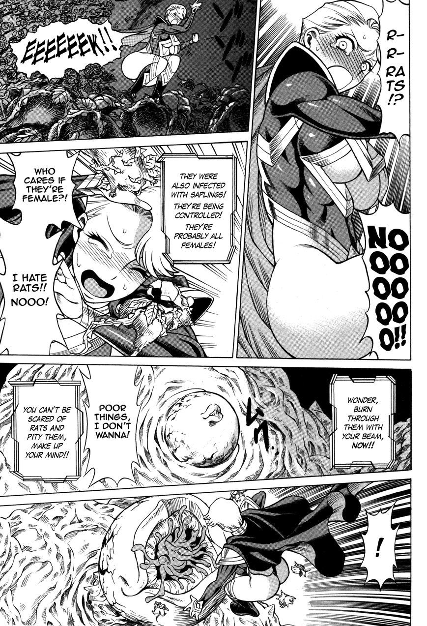 娘に干渉しないでくださいVol.1-15