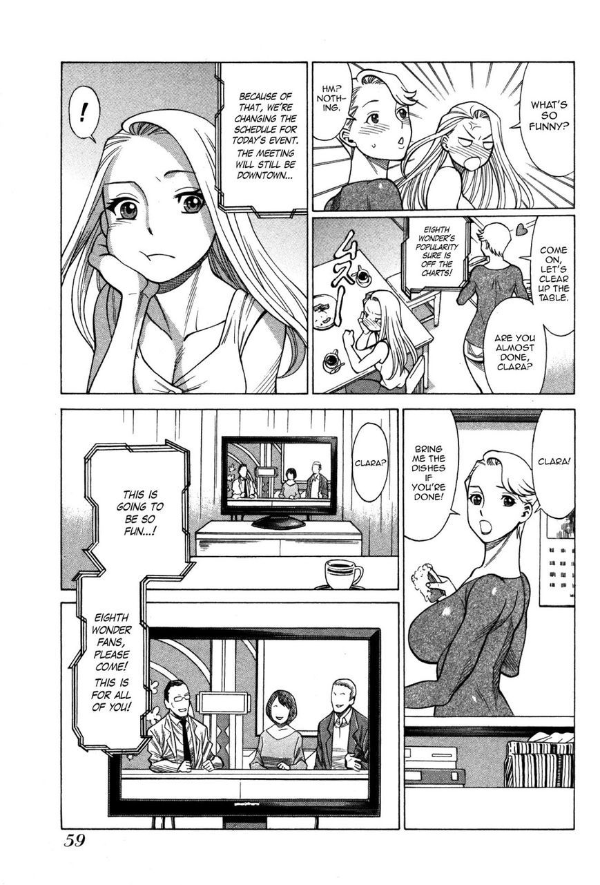 娘に干渉しないでくださいVol.1-15