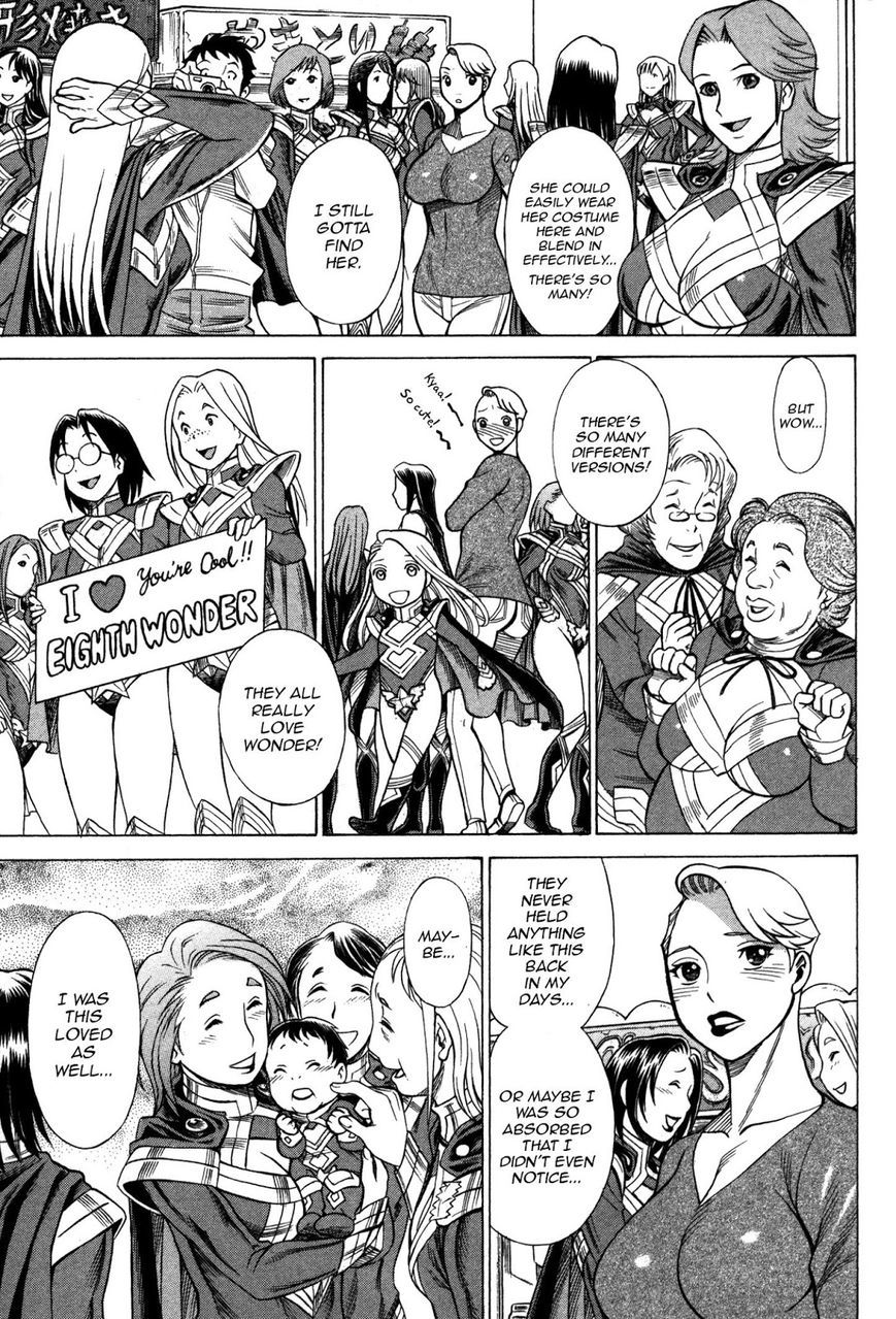 娘に干渉しないでくださいVol.1-15