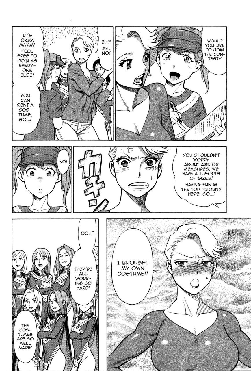 娘に干渉しないでくださいVol.1-15