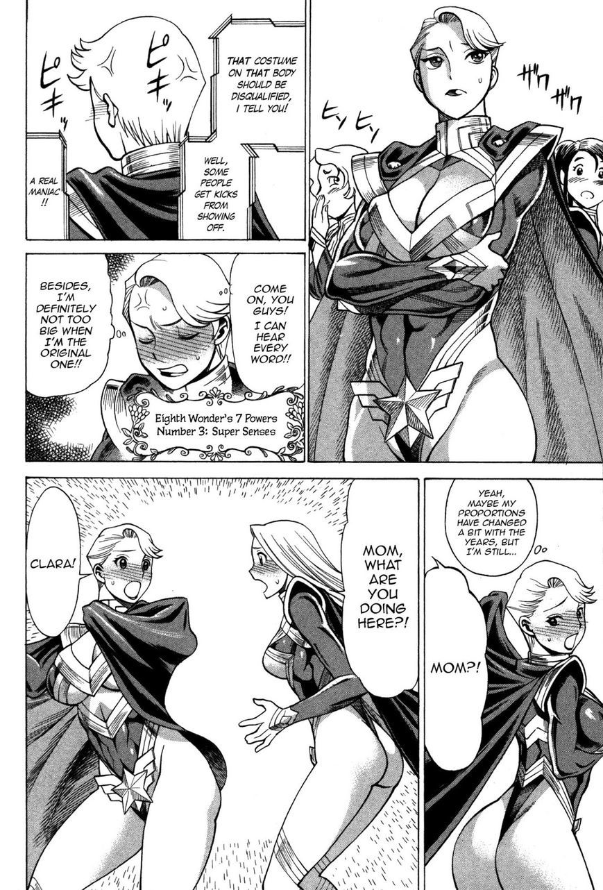 娘に干渉しないでくださいVol.1-15