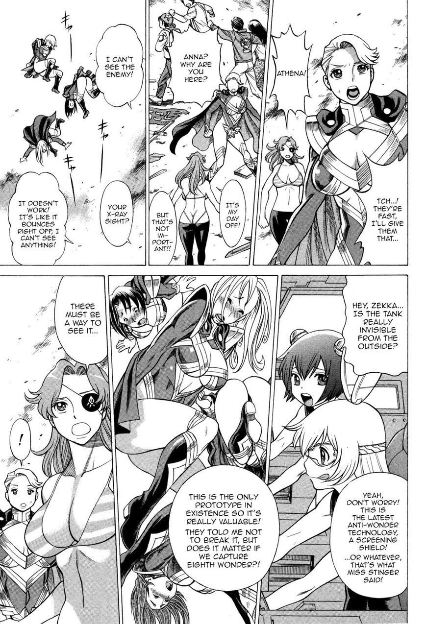 娘に干渉しないでくださいVol.1-15