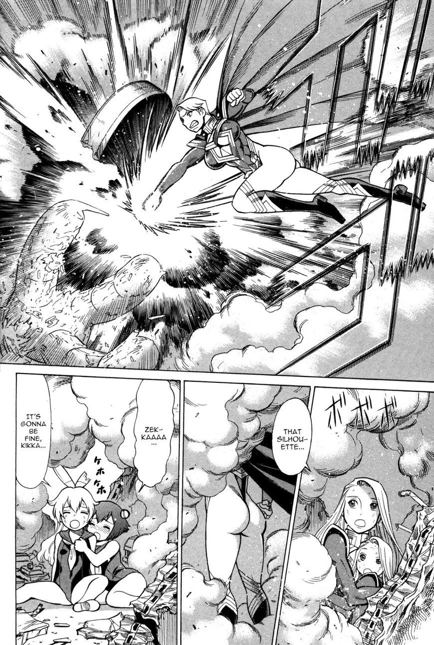 娘に干渉しないでくださいVol.1-15