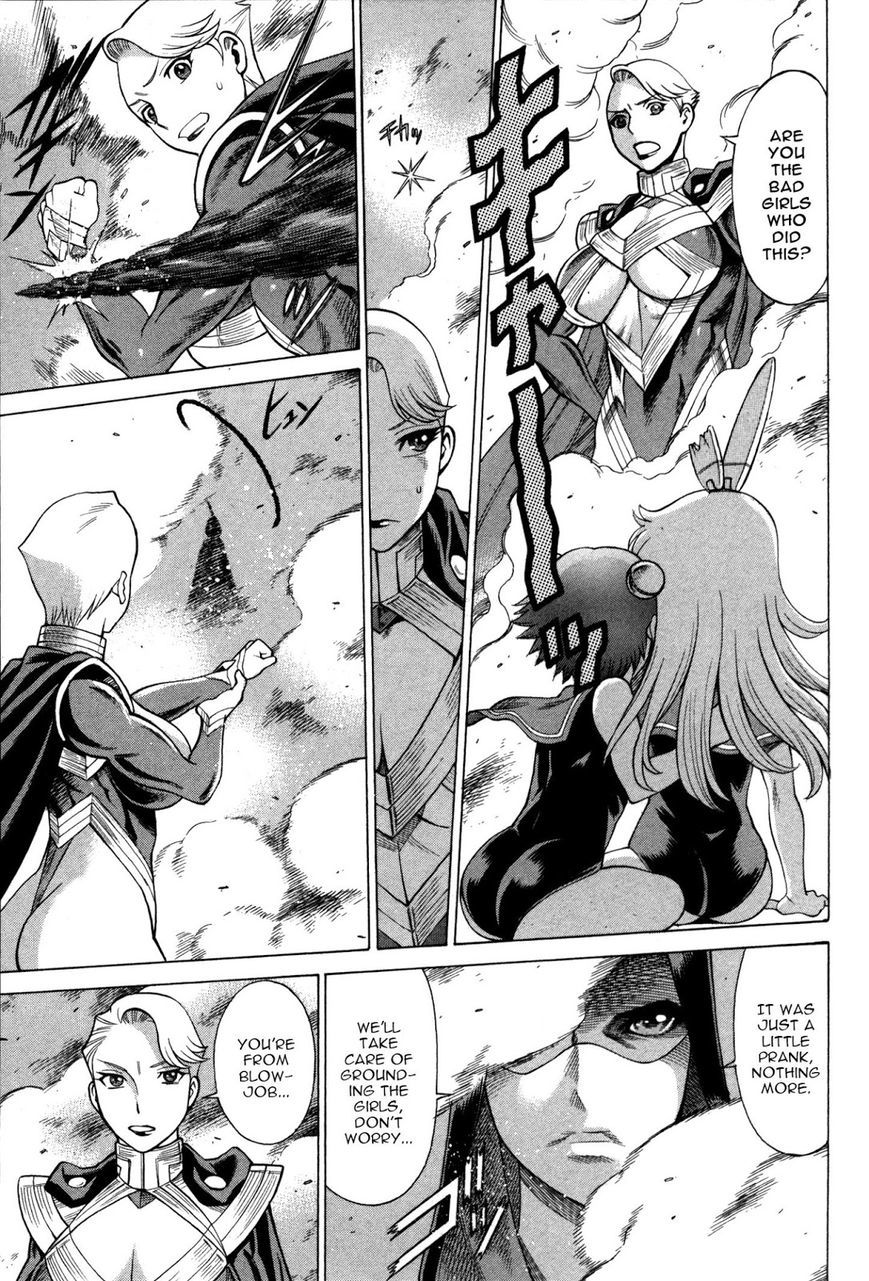 娘に干渉しないでくださいVol.1-15